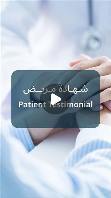 Healthpoint patient testimonial reel